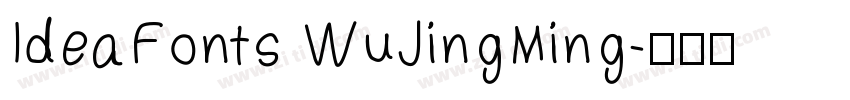 IdeaFonts WuJingMing字体转换